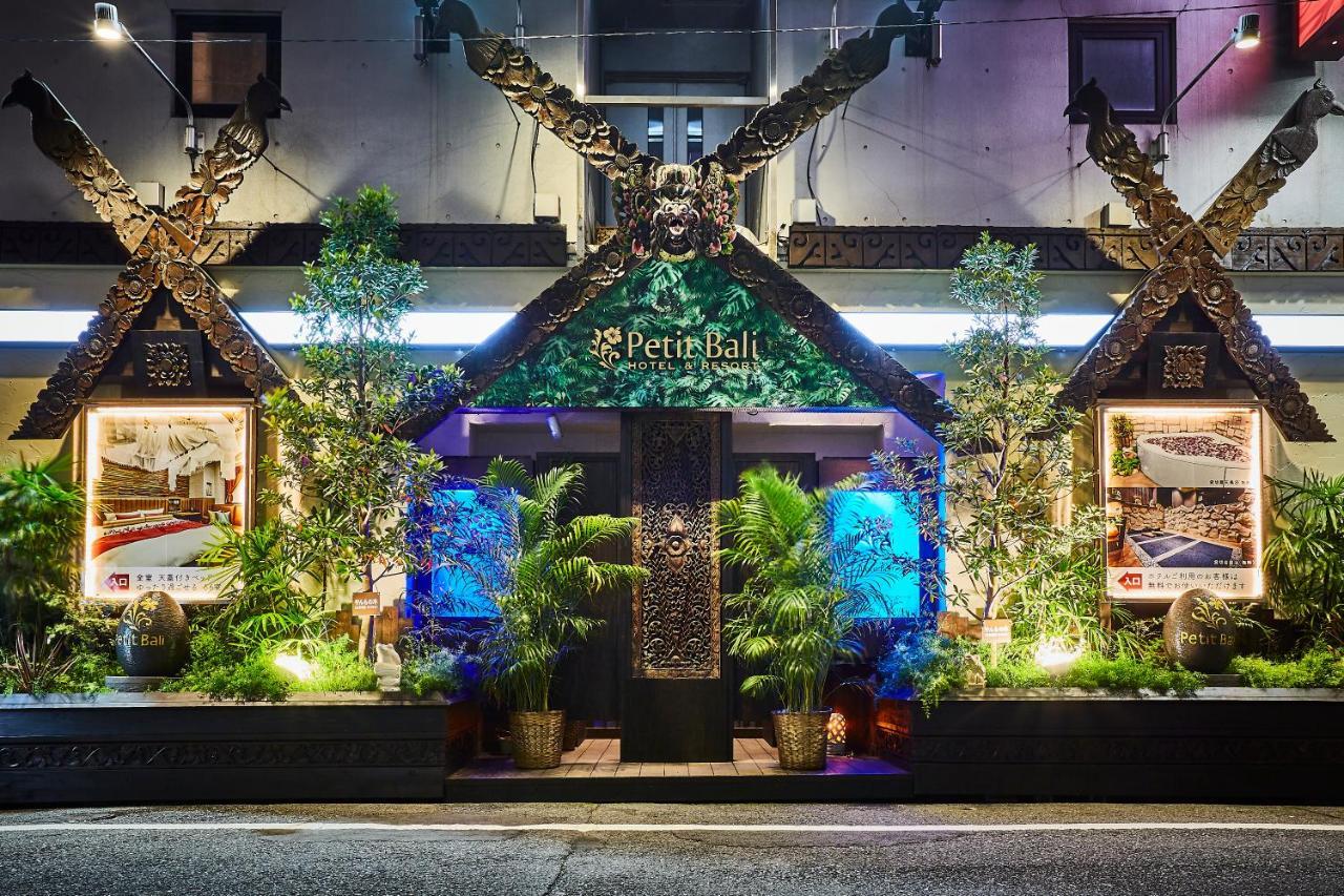 Petit Bali Ikebukuro (Adults Only) Hotel Tokyo Bagian luar foto