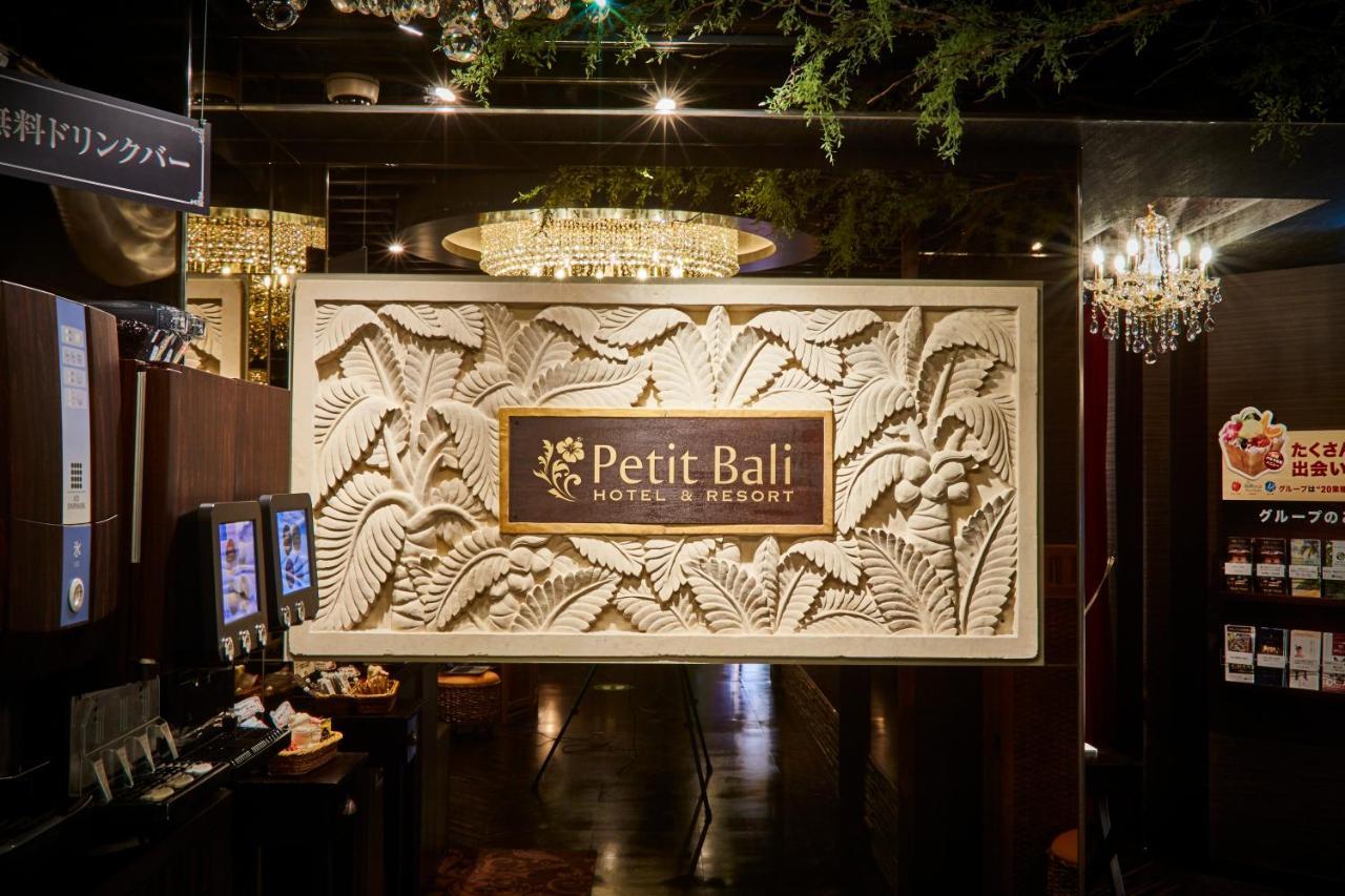 Petit Bali Ikebukuro (Adults Only) Hotel Tokyo Bagian luar foto